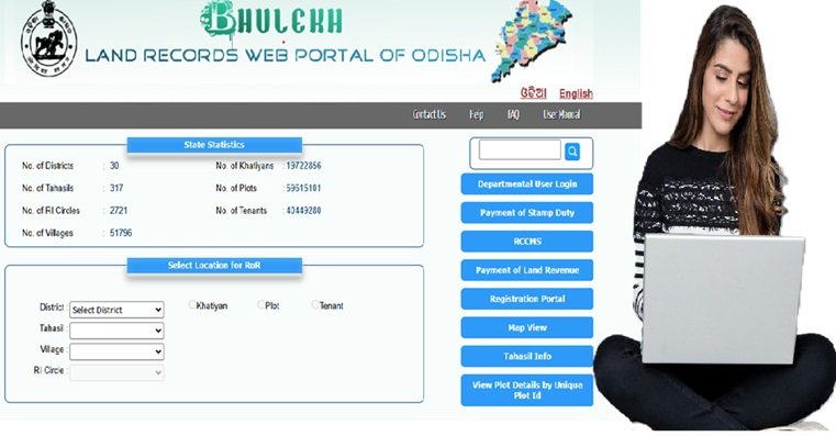 Bhulekh Odisha Plot Details