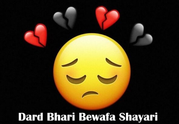 Dard Bhari Bewafa Shayari