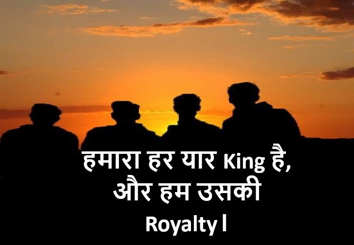 Dosti Attitude Shayari Dosti Attitude Shayari