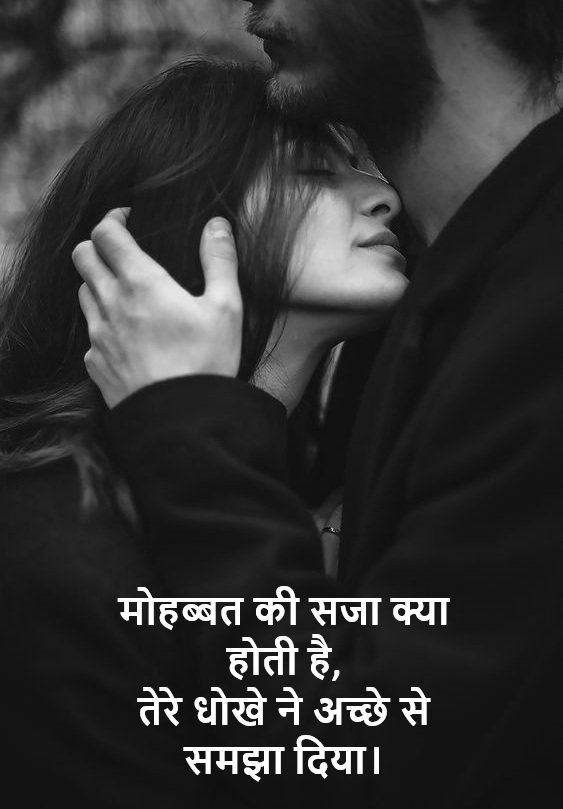 Nafrat Bhari Shayari Nafrat Bhari Shayari