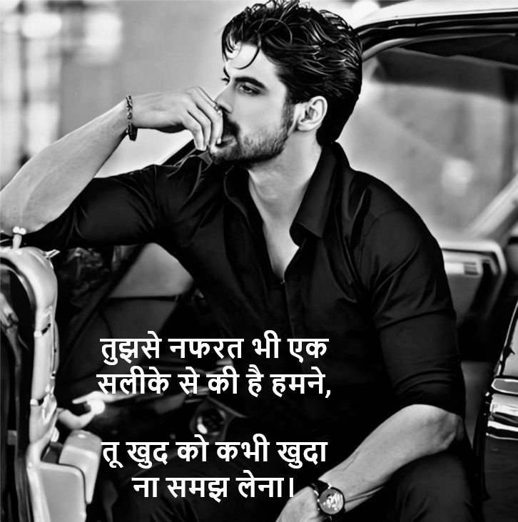 Nafrat Bhari Shayari Nafrat Bhari Shayari