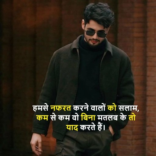 Nafrat Bhari Shayari in Hindi