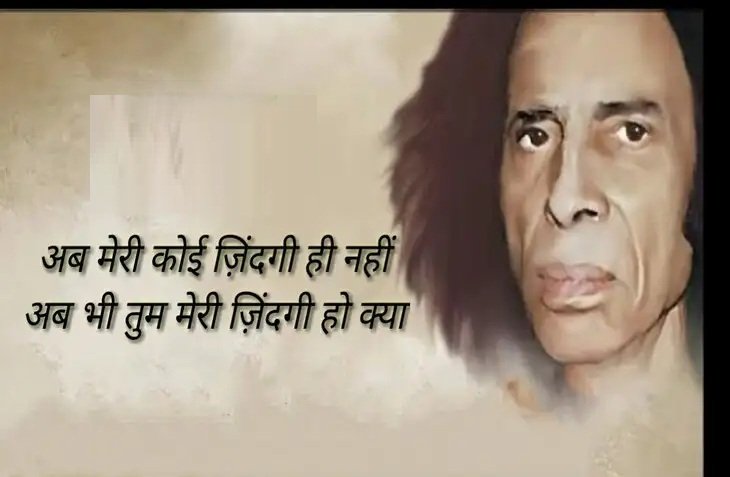 Jaun Elia Sher
