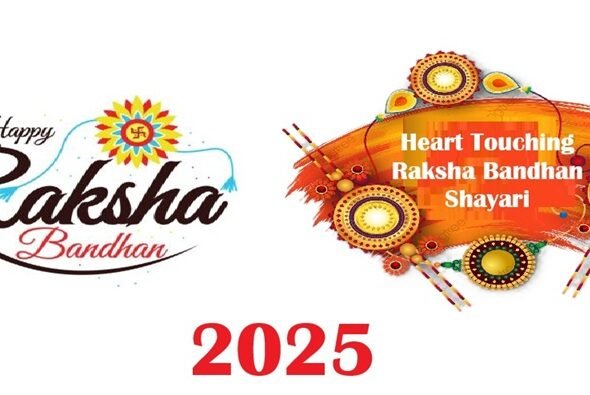 Raksha Bandhan Shayari 2 Line for Brother