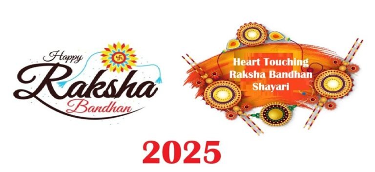 Raksha Bandhan Shayari 2 Line for Brother