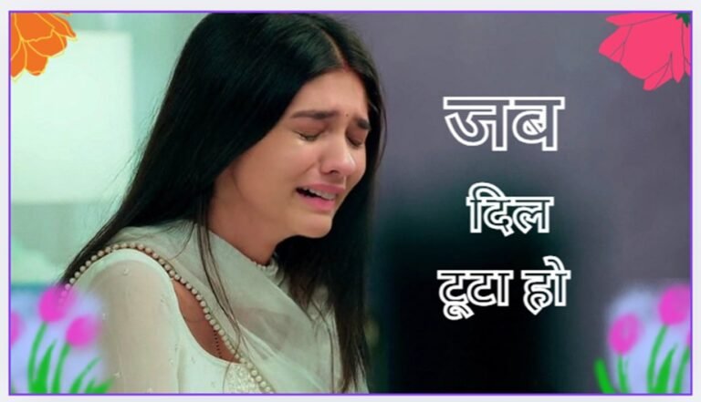 painful alone sad shayari in hindi
