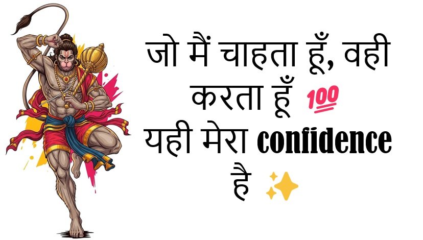 Mera Style Attitude Shayari