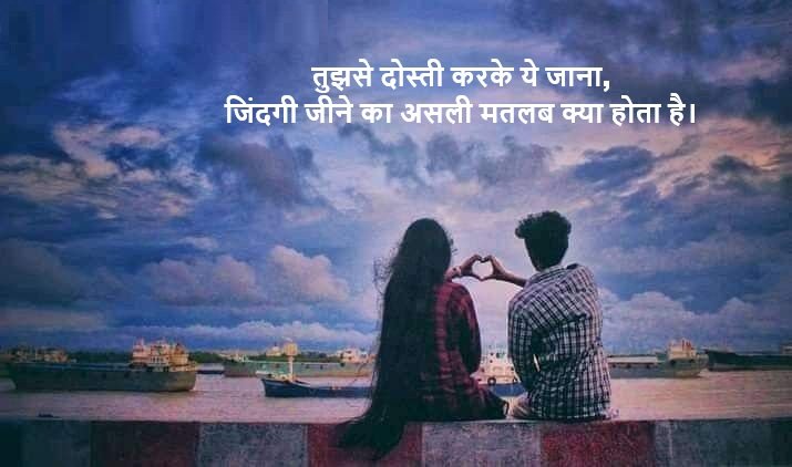 Best 2 Line Shayari in Hindi