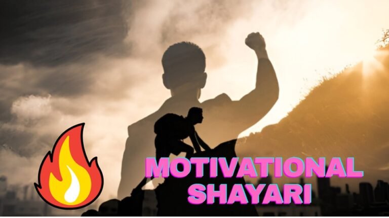 Motivational Shayari