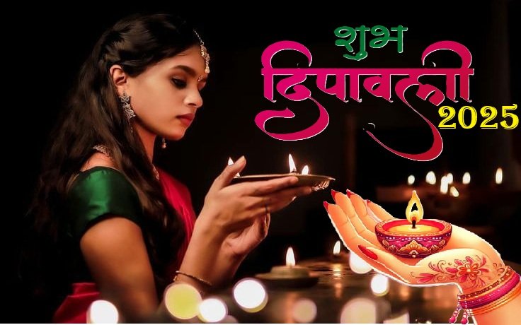 Happy Diwali Wishes