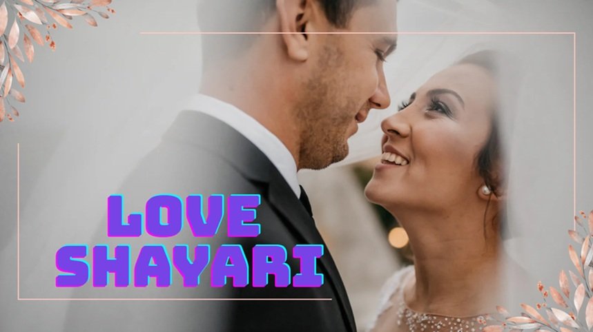 Shayari With Love in Hindi