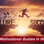 Motivational Quotes in Hindi