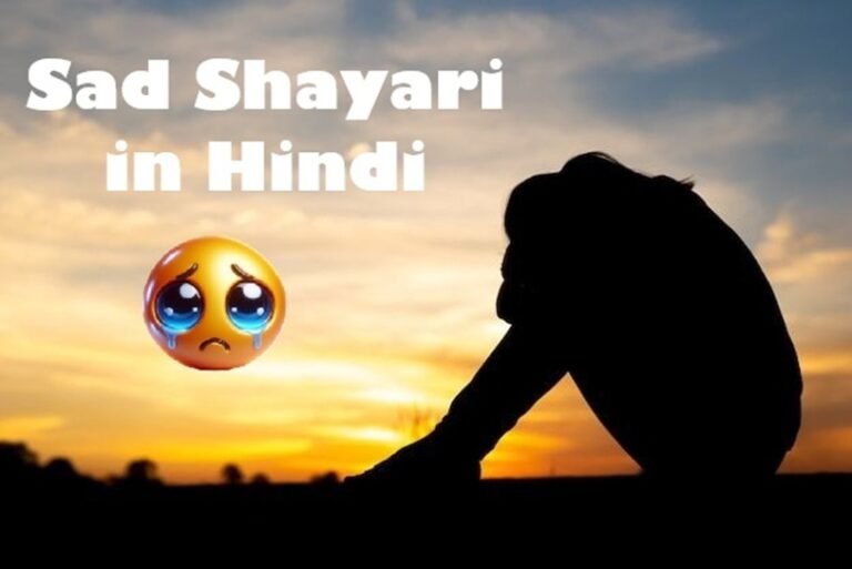 Sad Shayari in Hindi
